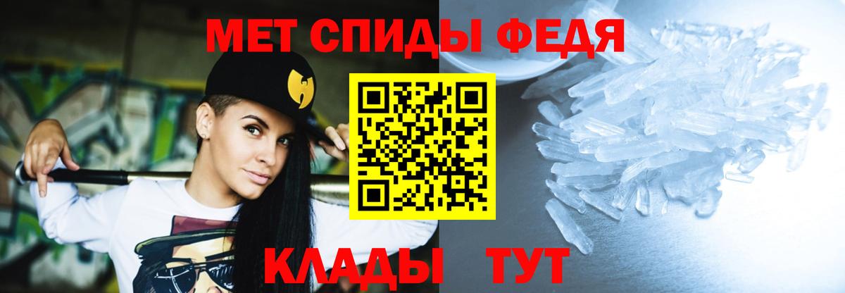 Советск  АМФЕТАМИН  Amphetamine  Вход с VPN  Amphetamine Розовый 