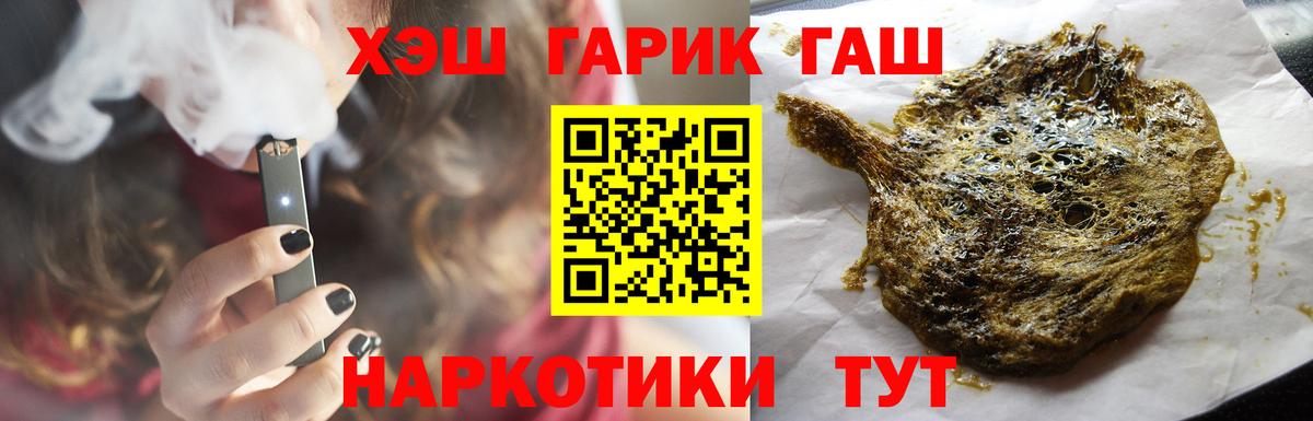 как найти   Вход с VPN  Советск  ГАШ  Гашиш гашик  Гашиш ice o lator 