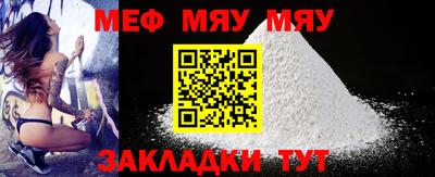 кристаллы Нягань