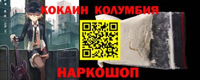эйфоретик Обь