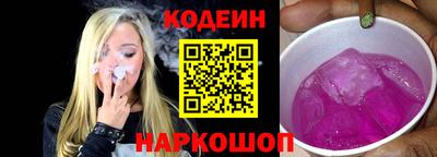 эйфоретик Обь