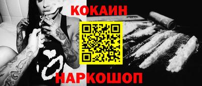 эйфоретик Обь