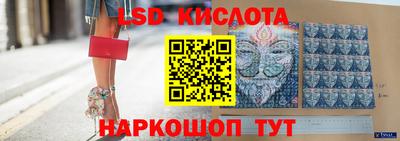 эйфоретик Обь