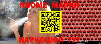 эйфоретик Обь