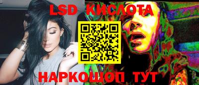 эйфоретик Обь