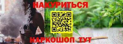 эйфоретик Обь