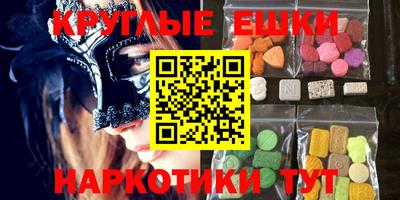 кристаллы Нягань