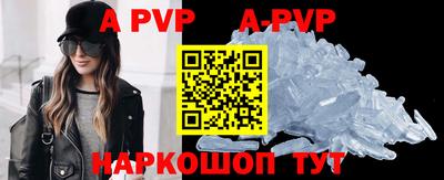 эйфоретик Обь