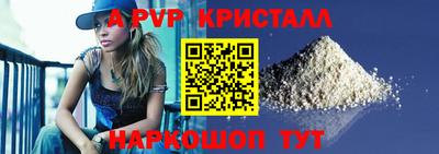 кристаллы Нягань