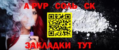 кристаллы Нягань