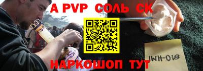 эйфоретик Обь