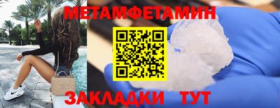 эйфоретик Обь