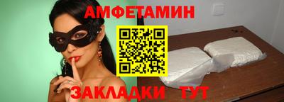 эйфоретик Обь