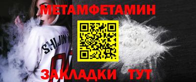 эйфоретик Обь