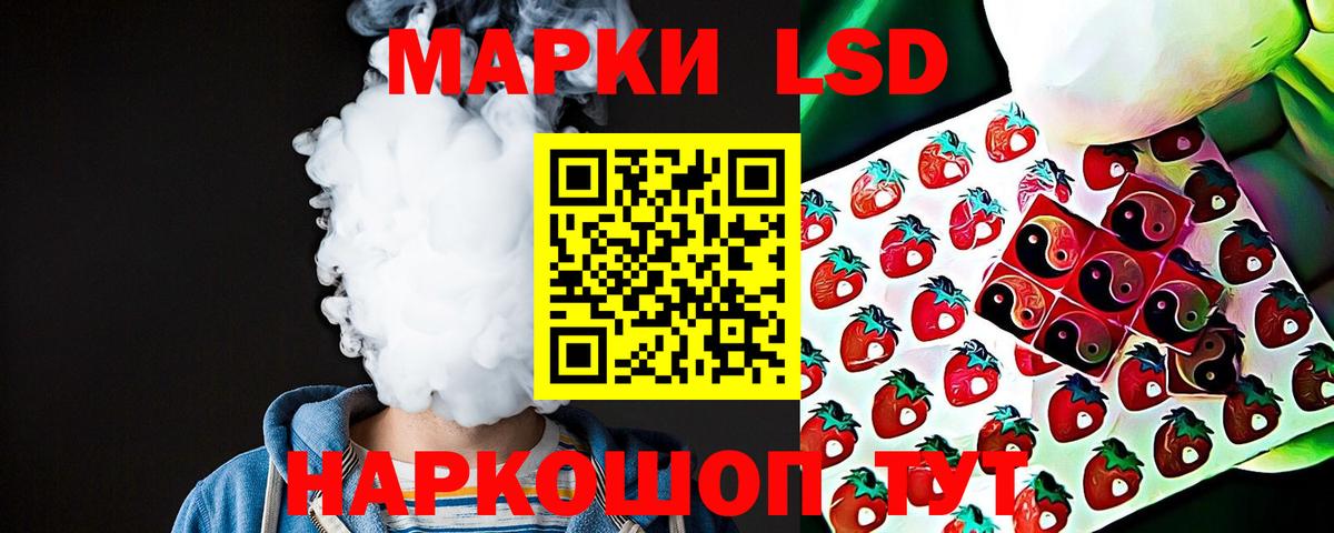 ЛСД экстази кислота  Лсд 25 экстази  Советск  Лсд 25 экстази кислота  Вход с VPN 